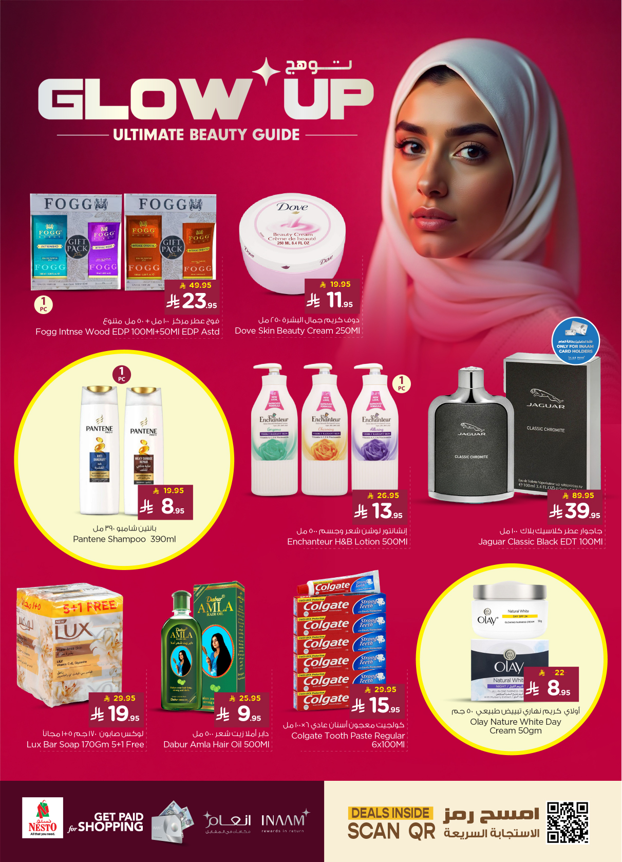nesto offers from 28may to 3jun 2025 عروض نستو من 28 مايو حتى 3 يونيو 2025 صفحة رقم 21